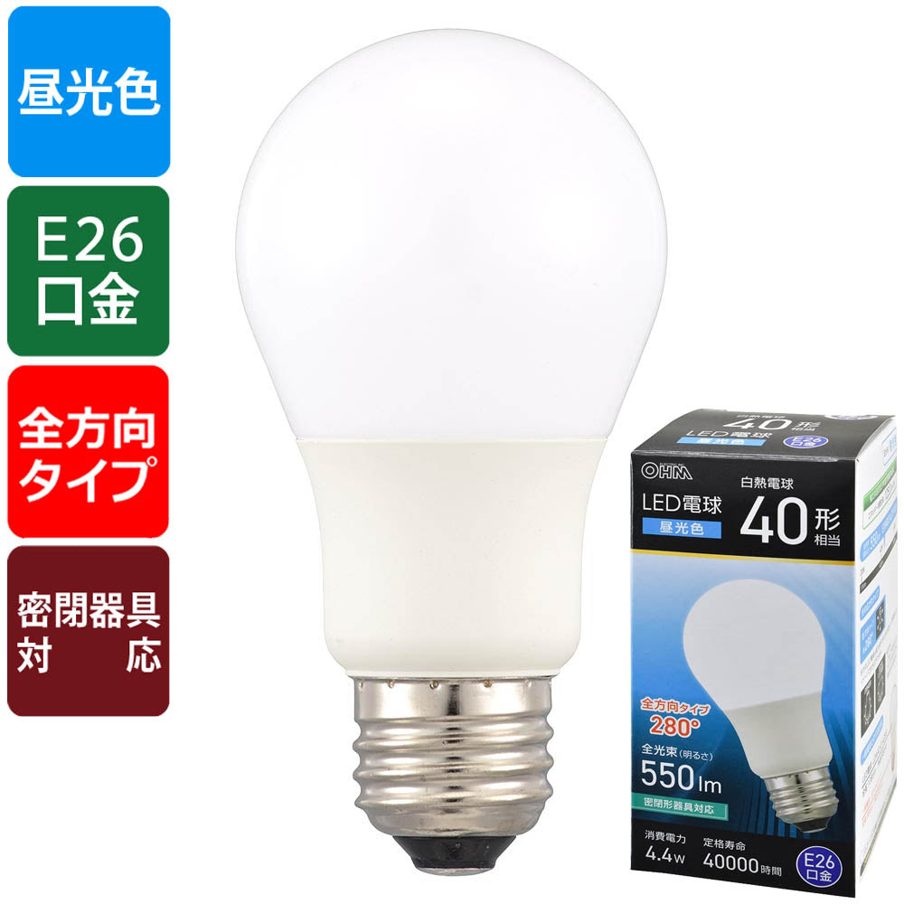 LED電球(40形相当/昼光色/550 lm/4.4W/E26/Ra83/全方向配光280°/密閉形器具対応)_06-5456_LDA4D-G AG59_OHM(オーム電機)